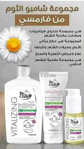 شركة فرمسي، لمن يريد شيئاً، أهلاً وسهلاً - 2
