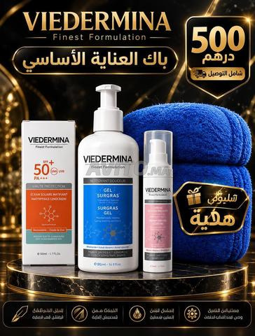 🧴 باقة VIEDERMINA للعناية بالبشرة
