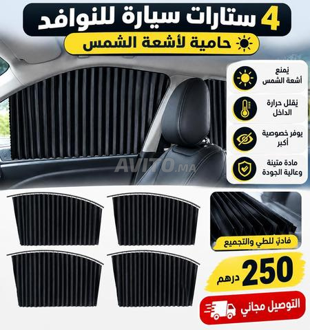 4 rideaux de voiture pour fenêtres | Protection solaire