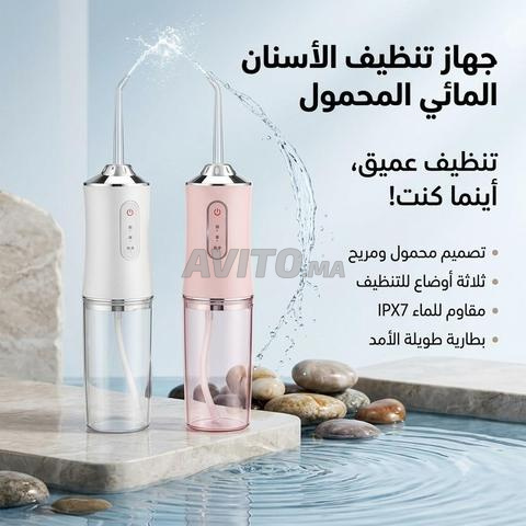 Sourire avec nettoyage des dents - Portable Oral Irrigator