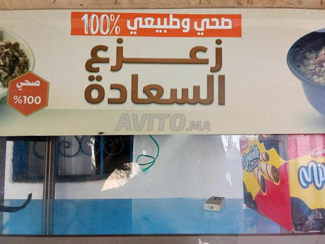 مدينة العرائش - 2