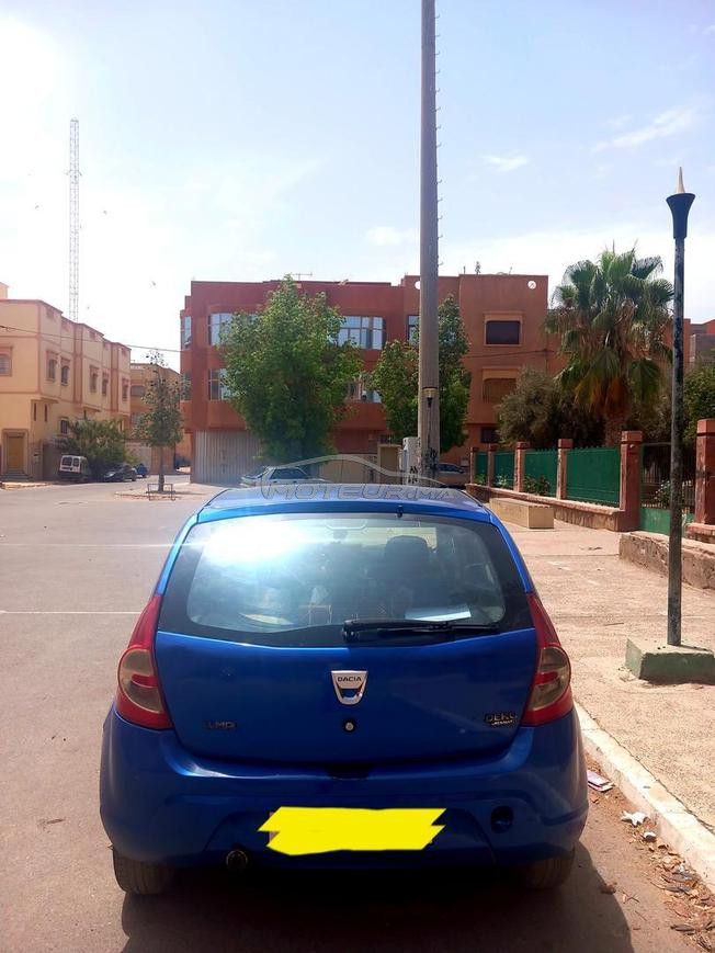أيت ملول أكادير