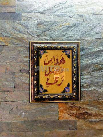 حجر طبيعي. tahjart. حجر طبيعي - 2