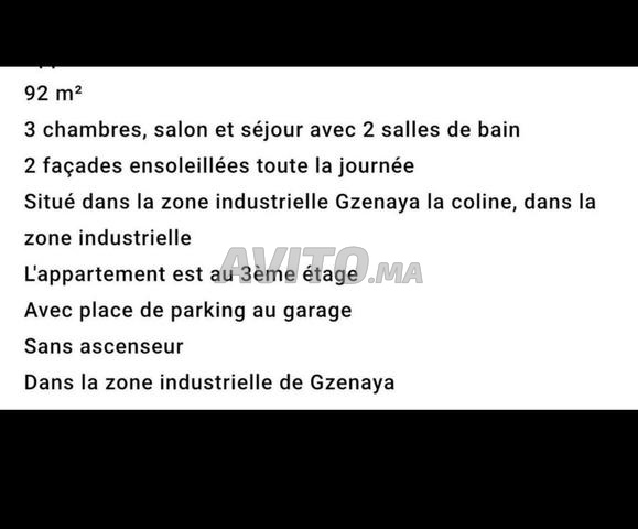 شقة للبيع appartement à vendre Gzenaya - 2
