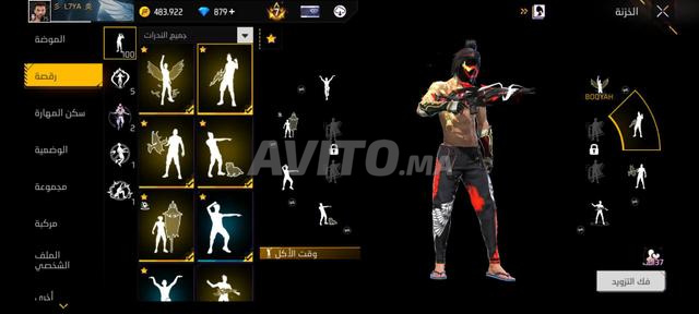 Compte Free Fire, prix 1400 MAD - 2