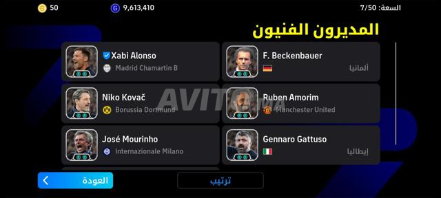 Compte PES ancien et plein - 2