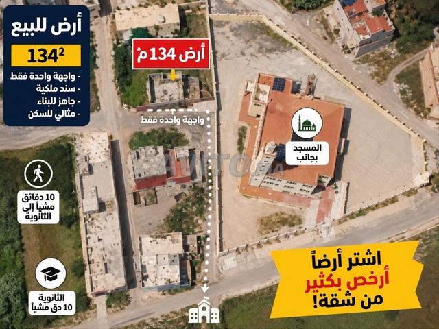 Terrain 134 m² à vendre – Une façade – À côté de la mosquée