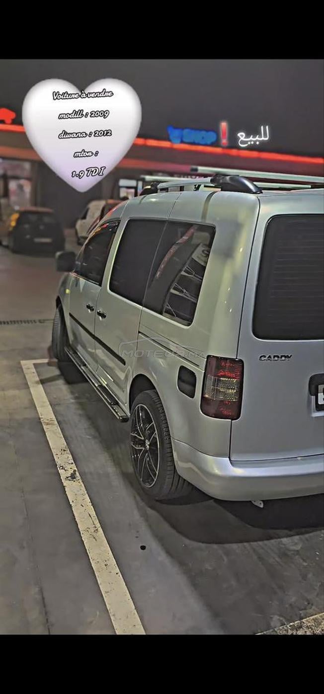 سطات دار الشافعي