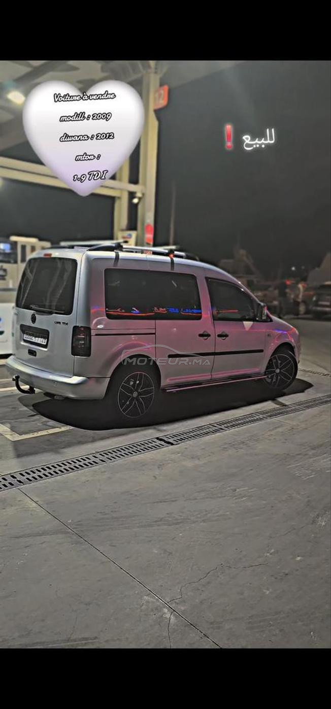 سطات دار الشافعي