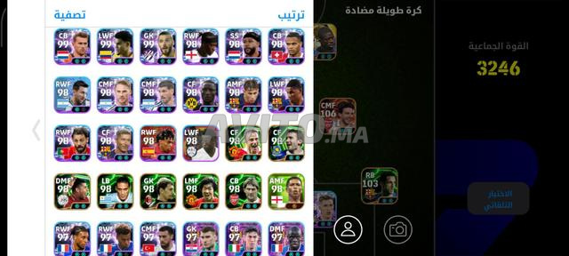 حساب بيس قديم - 2