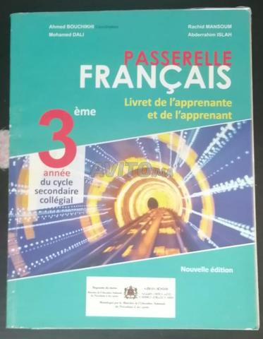 Pack de livres scolaires - 3ème Année Collège - 2