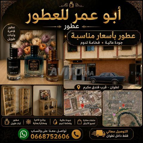 إعلان