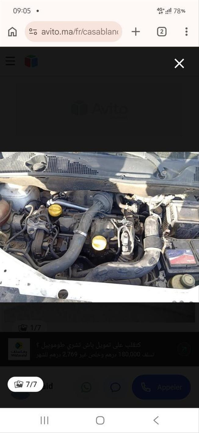 Dacia Dokker Diesel Manuelle 2013 à Casablanca