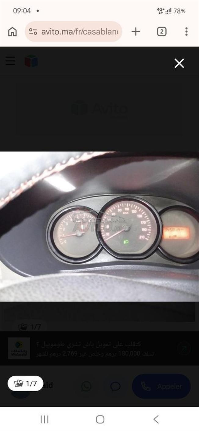 Dacia Dokker Diesel Manuelle 2013 à Casablanca