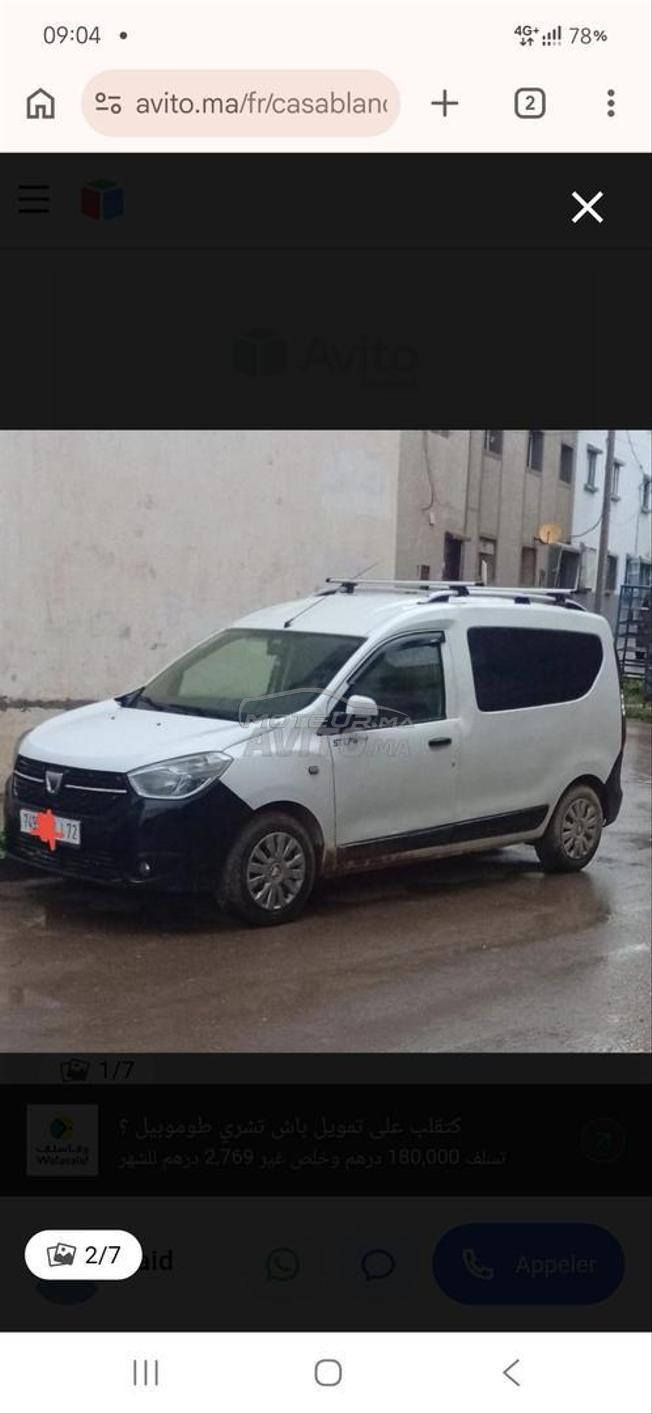 Dacia Dokker Diesel Manuelle 2013 à Casablanca