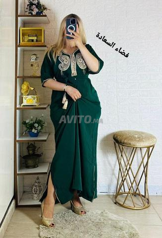 مباع مباع - 2