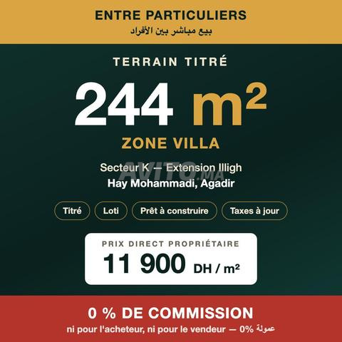 أرض فيلا 244 م² حي المحمدي امتداد إيليغ