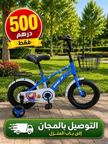 Nouveaux vélos pour enfants au prix promo - 2