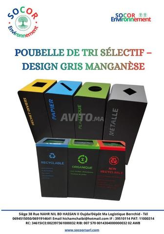 Poubelle de Tri Sélectif Pro 60L Gris Manganèse