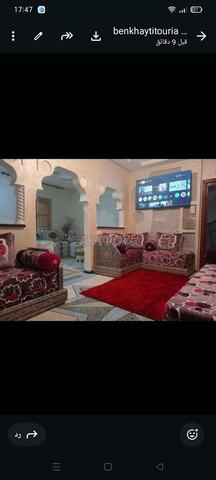 كراء منزل بالكامل - 2