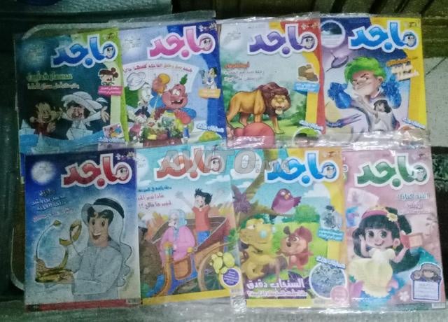 مجلة ماجد للبيع - 2