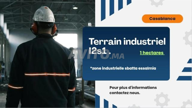 قطعة أرض صناعية I2S1 في الدار البيضاء