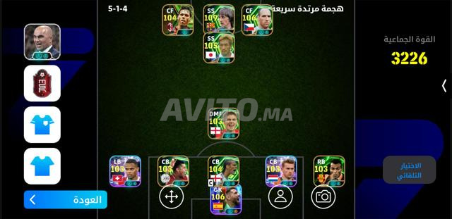 حساب إيفوتبول - 2