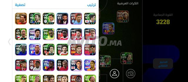 حساب بيس لامين للبيع - 2