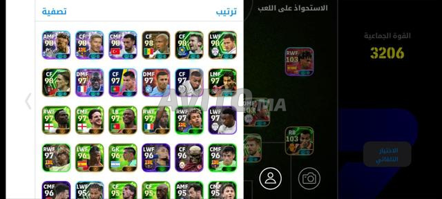 حساب بيس للبيع 👌🏻 - 2