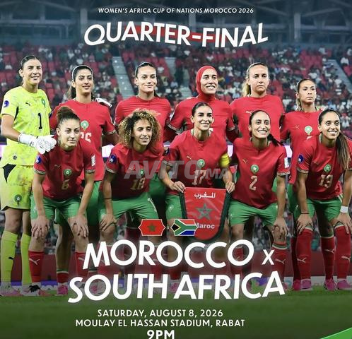 Ticket Maroc quart de finale (w) cat2