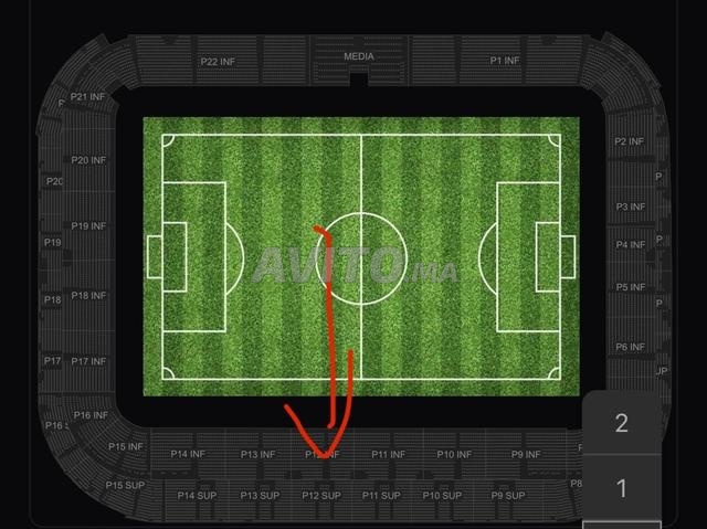 Ticket Maroc quart de finale (w) cat2 - 2