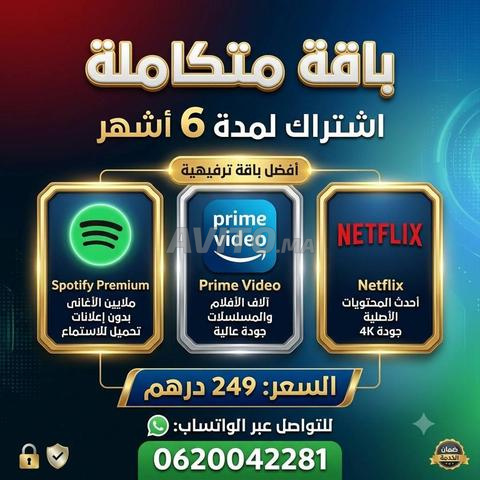 باقة الكل 6 أشهر نتفليكس برايم فيديو سبوتيفاي