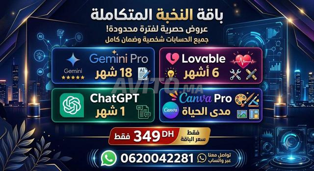 Pack Intelligence Artificielle et Canva Pro 349 DH