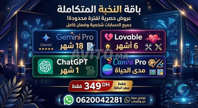 Offre AI Ultimate Gemini Lovable Canva Pro ChatGPT