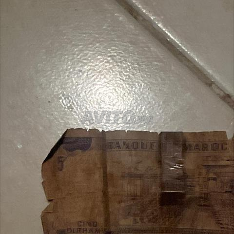 5 dirhams 1970