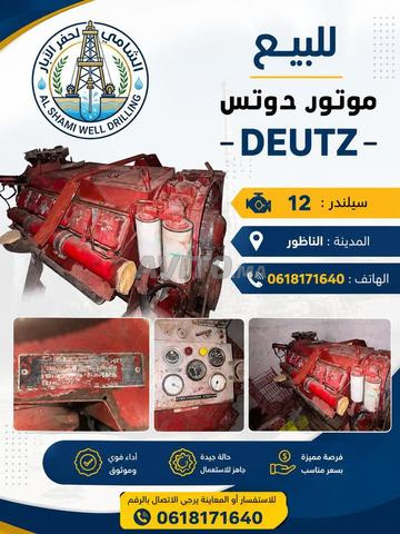 محرك DEUTZ للبيع