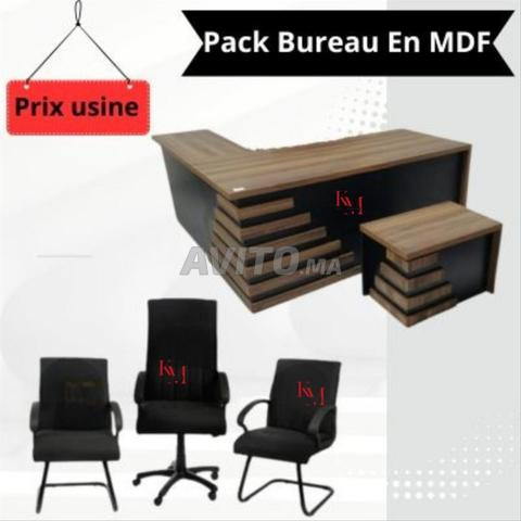 مكتب مع تخزين