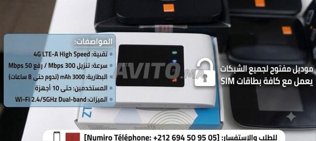 Modèle 4G/5G Pocket Wi-Fi (Cat6 LTE A)