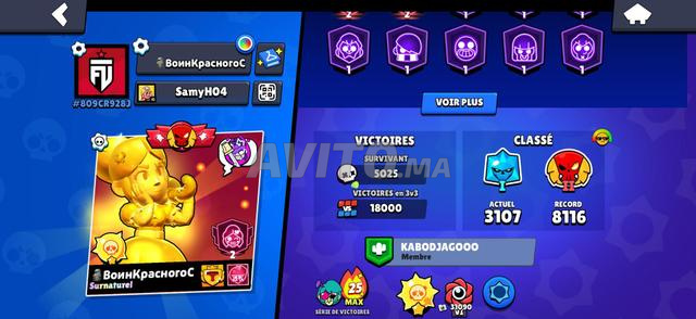Compte Brawl Stars ancien - 2