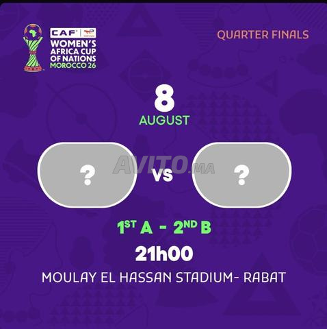 تذكرة مباراة المغرب ضد جنوب أفريقيا