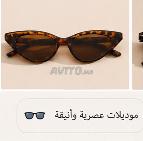 نظارات شمسية 🕶 نسائية موديلات عصرية/جديدة - 2