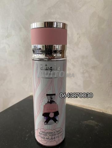عطر نسائي - 2