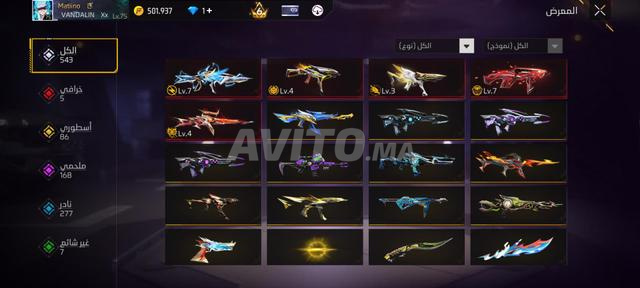 Compte Free Fire à vendre - 2