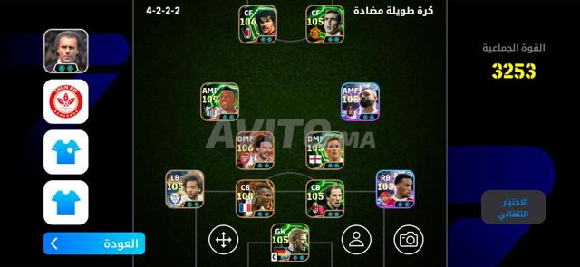 Compte PES à vendre