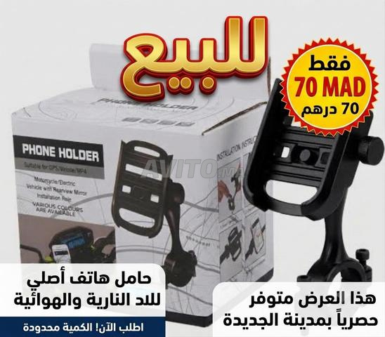 البيع والشراء مدينة الجديدة