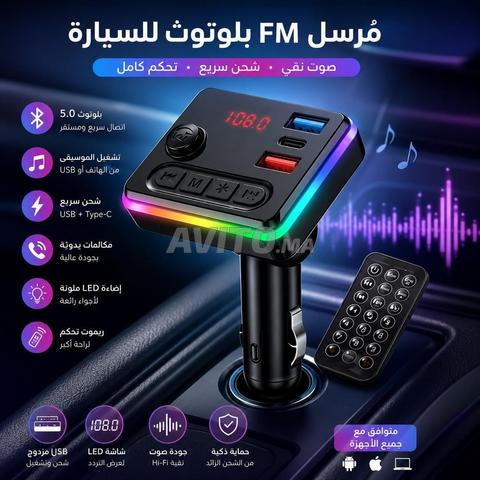 Chargeur de voiture rapide PD Meidou MD-E25 avec transmetteur FM Bluetooth - 2