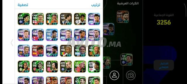 حساب بيس للبيع - 2