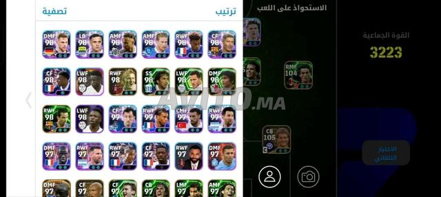 حساب بيس للبيع  - 2