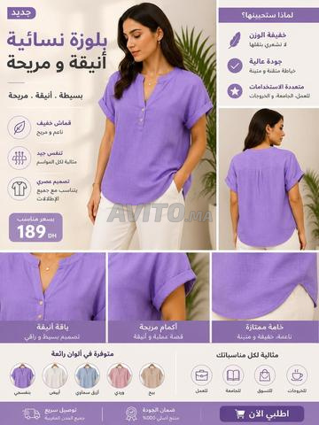 بلوزة نسائية