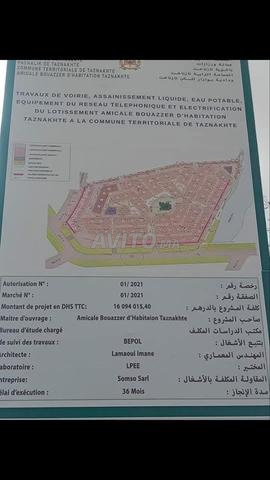 Vente Urgente Terrain R3 Commercial à Vendre